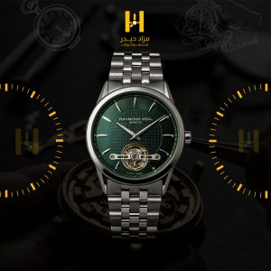 رايموند ويل كرين دايل