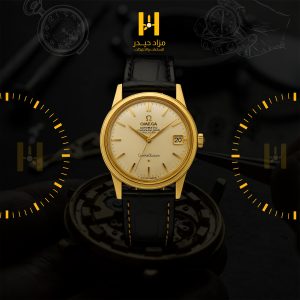 اوميكا كونسليشن