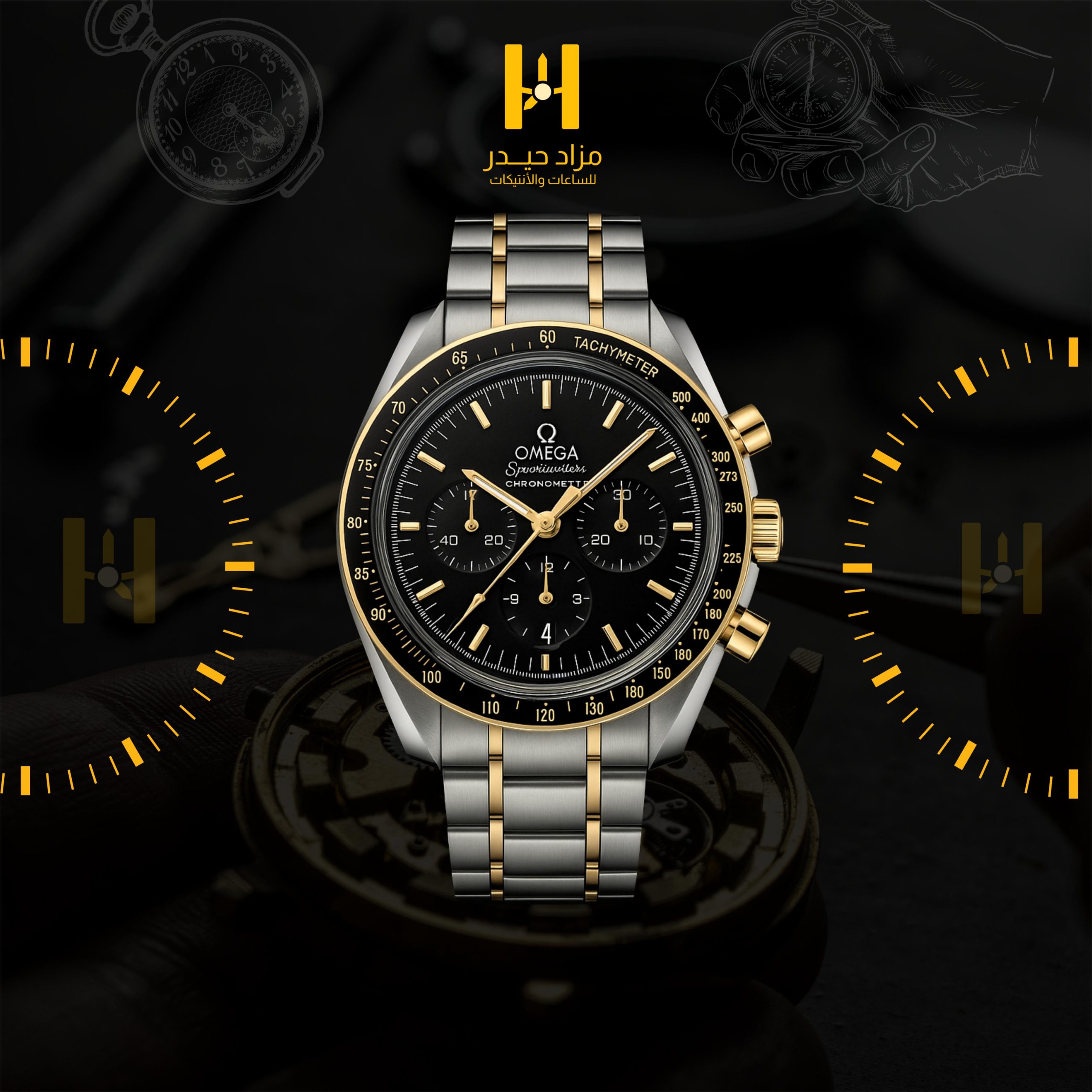 اوميكا ذهب كرونوكراف ستوب وج اوميكا ذهب كرونوكراف ستوب وج