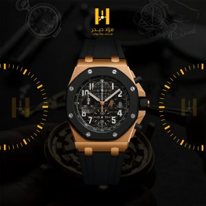 اوديمار بياجيه اوف شور