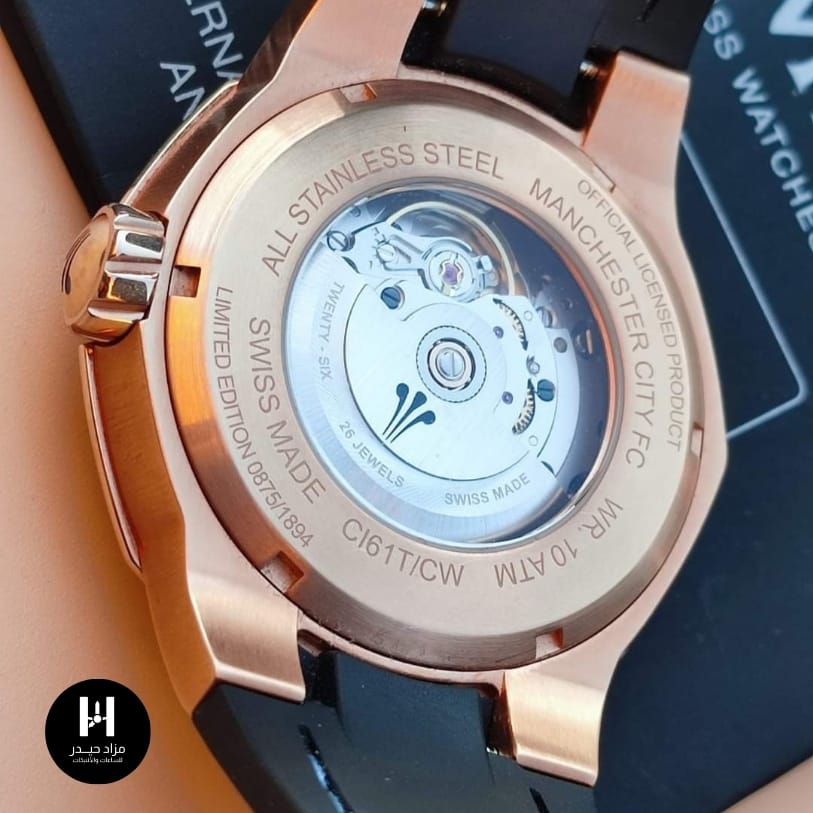 ساعة سيماير ساعة سيماير