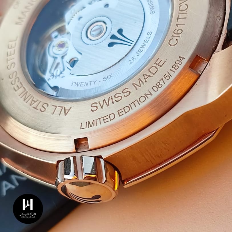 ساعة سيماير ساعة سيماير