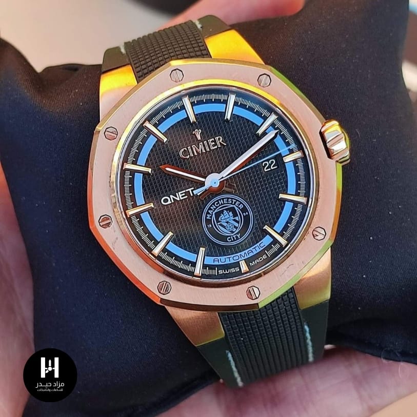 ساعة سيماير ساعة سيماير
